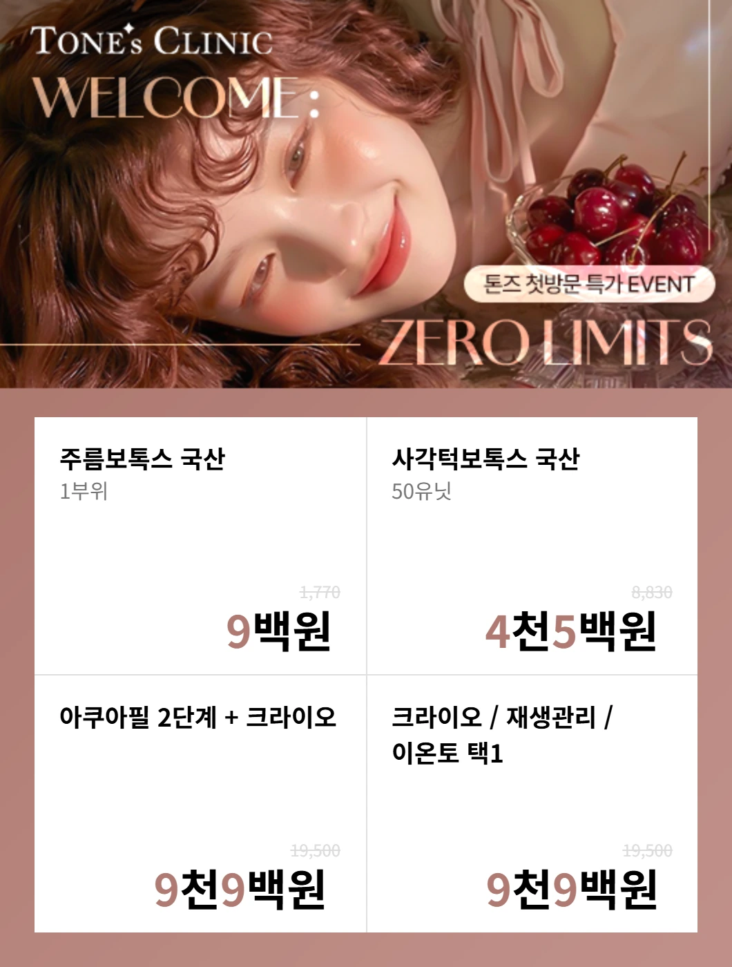팝업